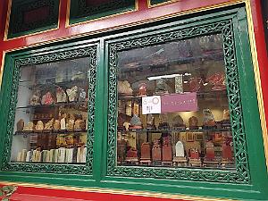 2024 11 PEKIN - LE VIEUX PEKIN  (8)